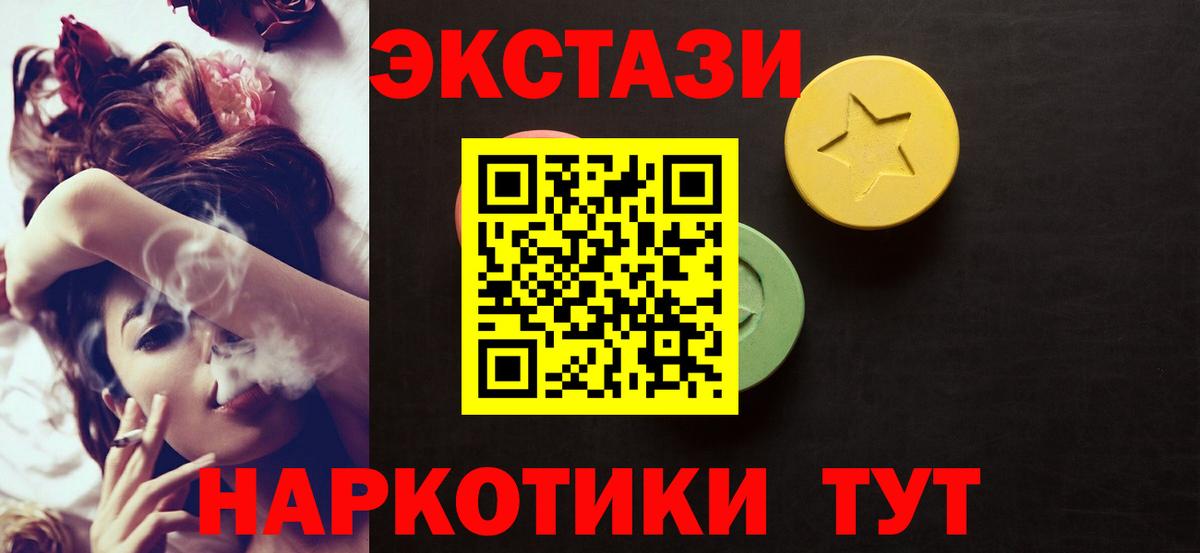 Экстази Дубай  дарк нет наркотические препараты  Архангельск  ЭКСТАЗИ  Вход с VPN  Экстази круглые 