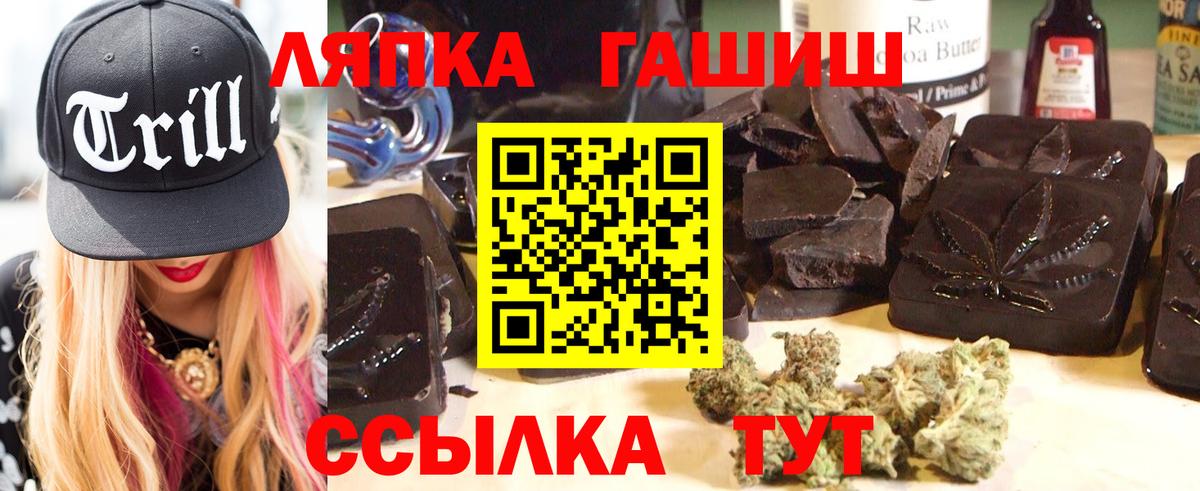 Архангельск  Гашиш Ice-O-Lator  ГАШИШ  Вход с VPN  цена   ГАШ гашик 