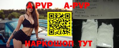 молекула духа Рязань
