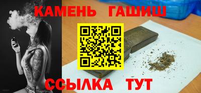 ГАЛЛЮЦИНОГЕННЫЕ ГРИБЫ Рыбинск