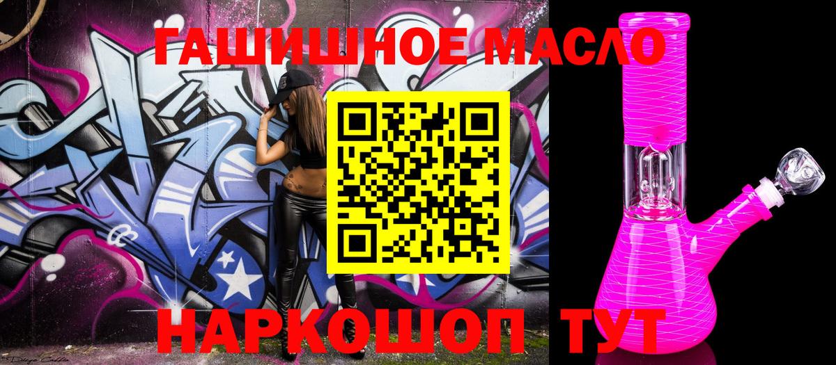 Дистиллят ТГК вейп Архангельск